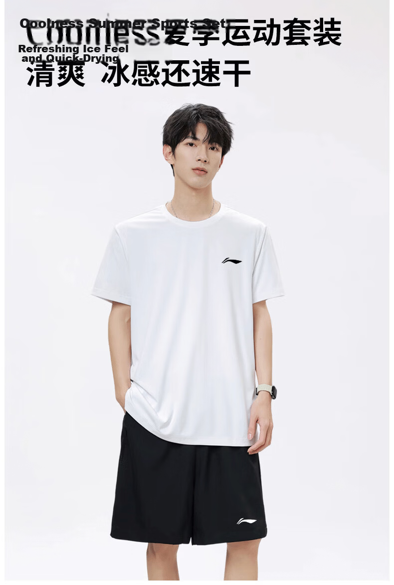 Li-Ning Men's Running Sports Set Quick-Dry Ice Silk Short Sleeve and Shorts Summer New Badminton Basketball Fitness Training Suit 1