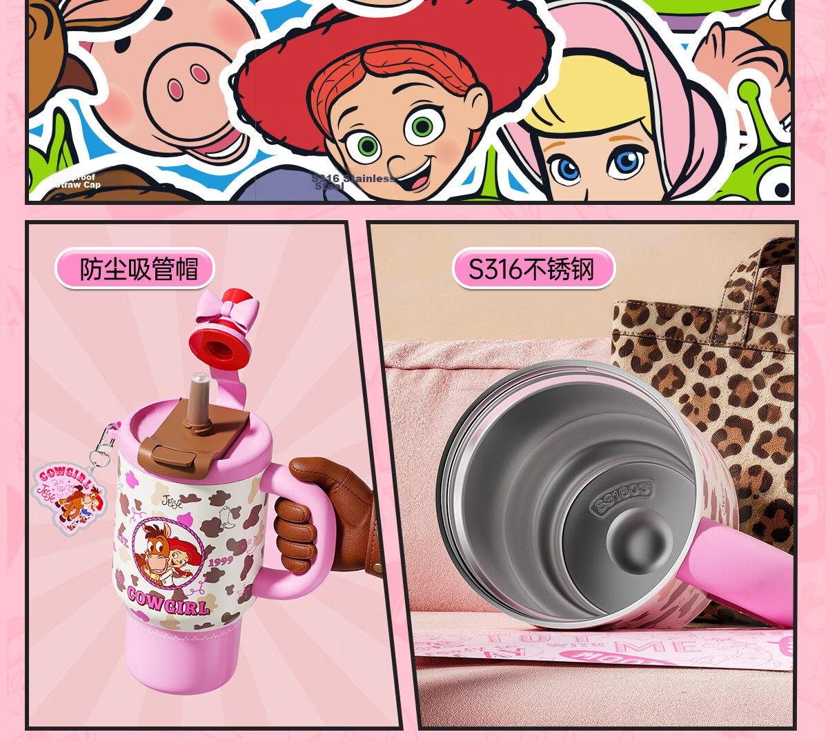 Germ Toy Story Children's Insulated Water Bottle for Girls High-Value Ice Buckle Straw Cup Student Cup 750ML Tris Brown 3