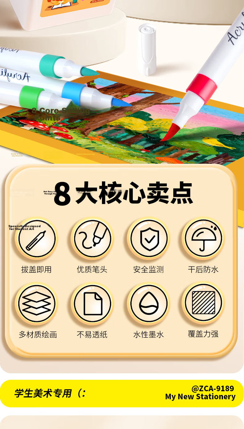 TRUECOLOR 48-Color Acrylic Markers for Primary School Students, Non-Translucent Art Markers with Layering Colors, Drawing Pens, Kindergarten Water-Based Painting Safety 0816 Children's New Year's Gift 2