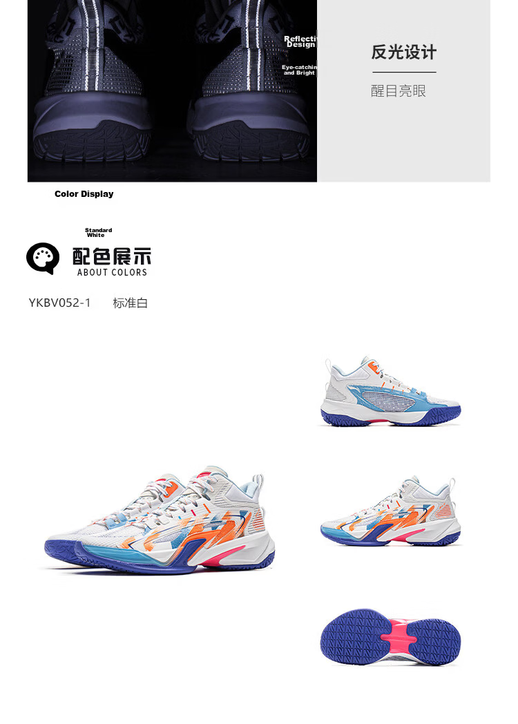LI-NING Kids Basketball Shoes Boys Youth Spring New Supportive Stable Rebound Low-Top Training Sports Shoes 9
