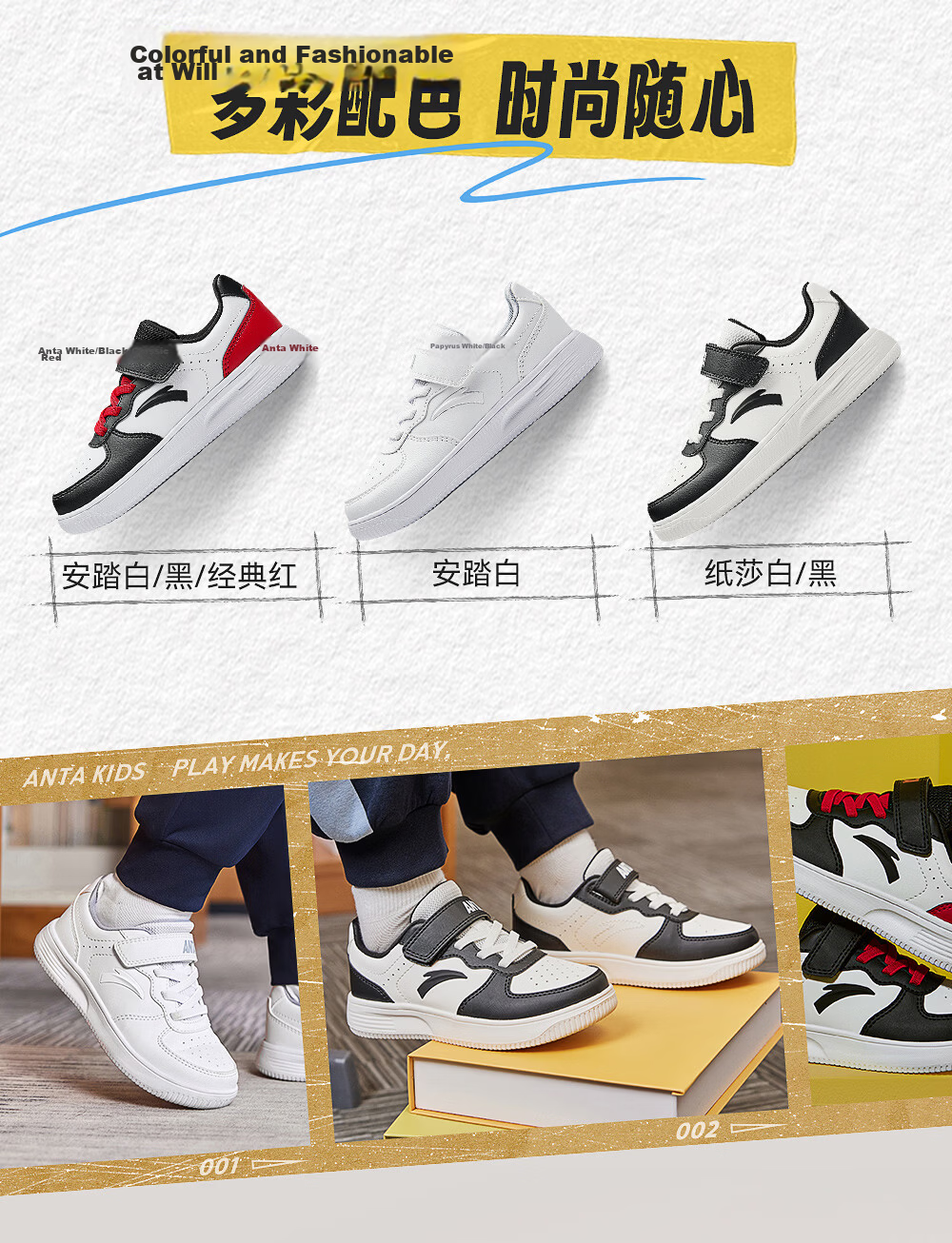 Anta Kids Boys' Sports Shoes Toddler Spring 2026 Lightweight School White Sneakers Casual Skate Shoes A12619976 5