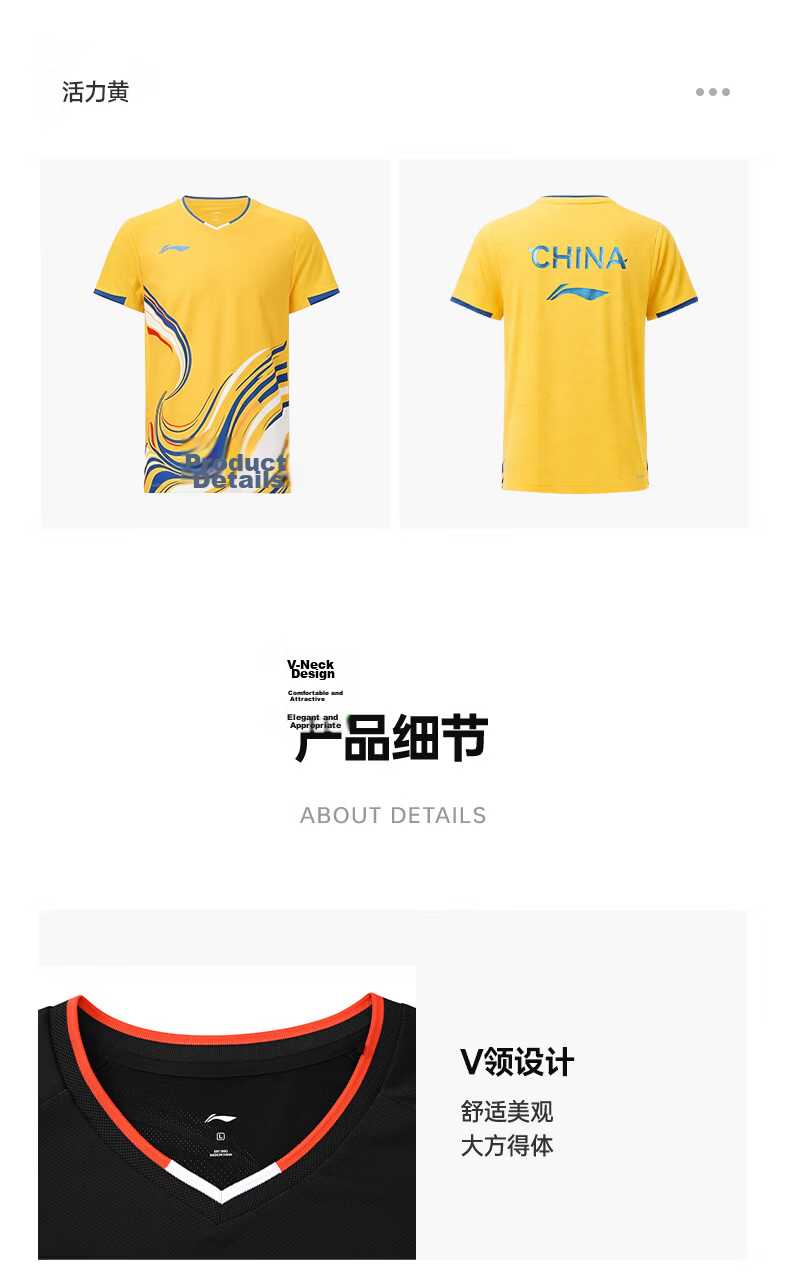 LI-NING Unisex Badminton Competition Jersey Youth Team Tournament Short Sleeve T-Shirt Vivid Yellow L 14
