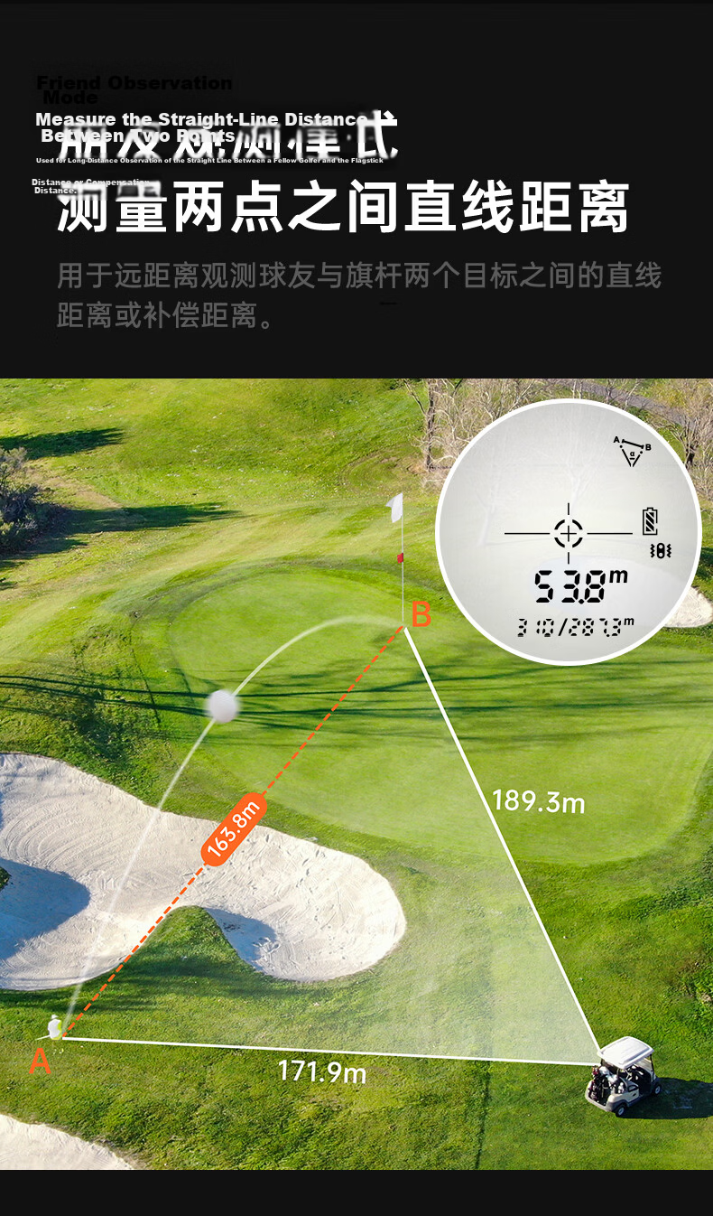 SNDWAY Golf Rangefinder Telescope Laser Infrared Outdoor Measuring Instrument High Precision Electronic Ruler SW-GF02 8