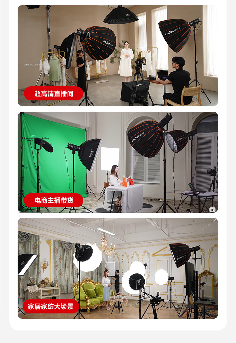 Godox SL300IIIw III Generation Live Streaming Fill Light Photography Continuous Light Beauty Light Recording Photo Studio Continuous Light Children's Photography Top Light 23