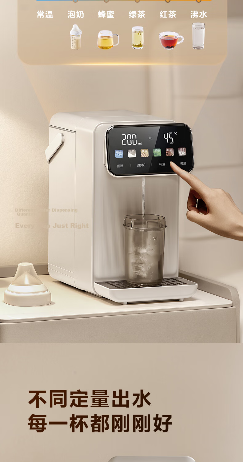 SUPOR Instant Hot Water Dispenser Home Direct Drinking Machine Instant Boiling Kettle Desktop Water Heater Stainless Steel Water Tank Electric Kettle SW-JR30T11 6