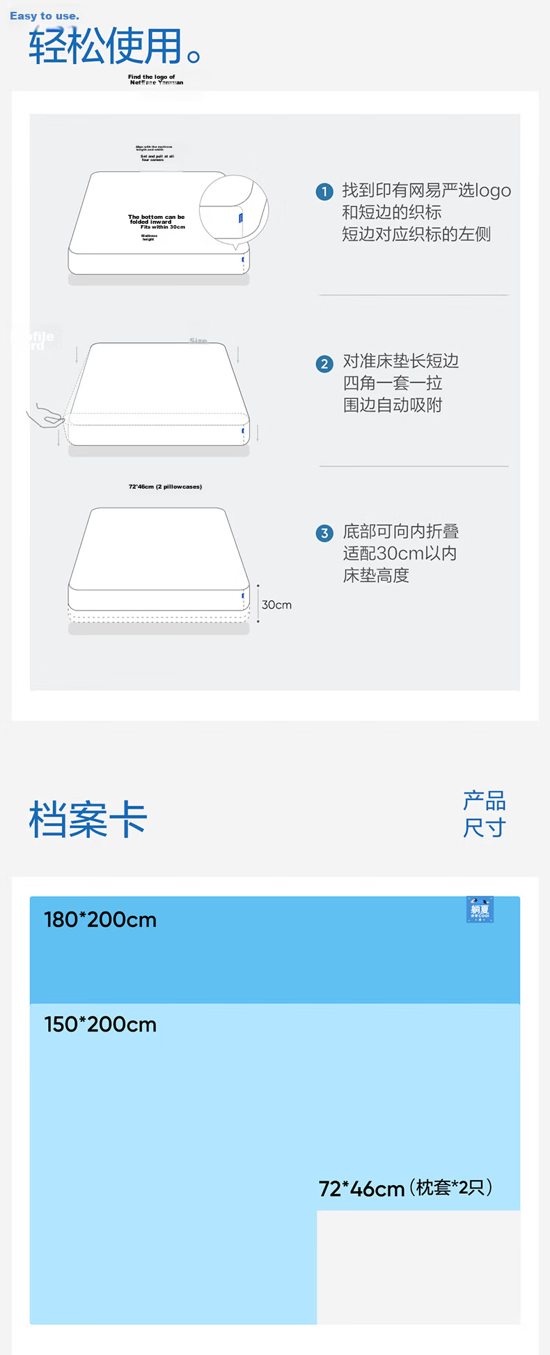 NetEase Yanxuan Cooling Mat [Recommended by Banfo] Biomimetic Skin-Feel Fairy Milk Jelly Mat Fitted Sheet 3-Piece Set - Mist Blue Gray 150*200cm 12