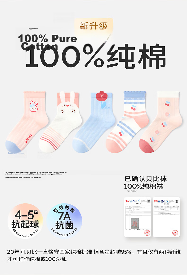 Baby Girls Socks Spring Summer Thin Pure Cotton A-Class 100% Cotton Odor-Resistant Sweat-Absorbing Socks for Older Children Toddler Kids Socks 1