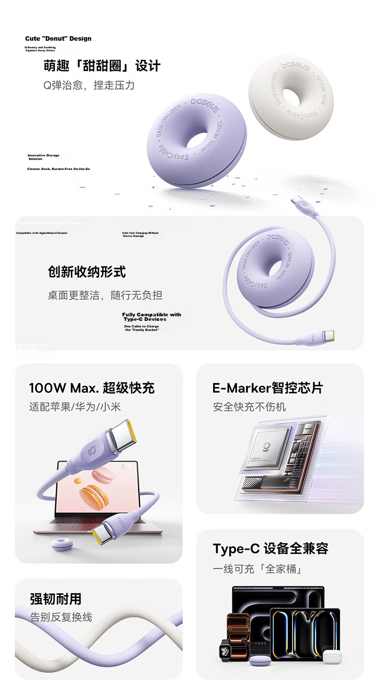 BASEUS [Donut Storage] Dual Type-C Apple 18 Charging Cable, PD100W Super Fast Charging Data Cable, Suitable for Huawei, Honor, IPhone 17/16/15 Phones And Laptops 3