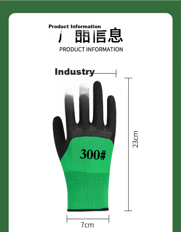 Maozheng Dipped Work Gloves, 20 Pieces, Semi-Glove Leather, Non-Slip, Wear-Resistant, Breathable, Construction Site Work Gloves, Thin Summer Style, Not Stuffy Hands, Size 300# 3