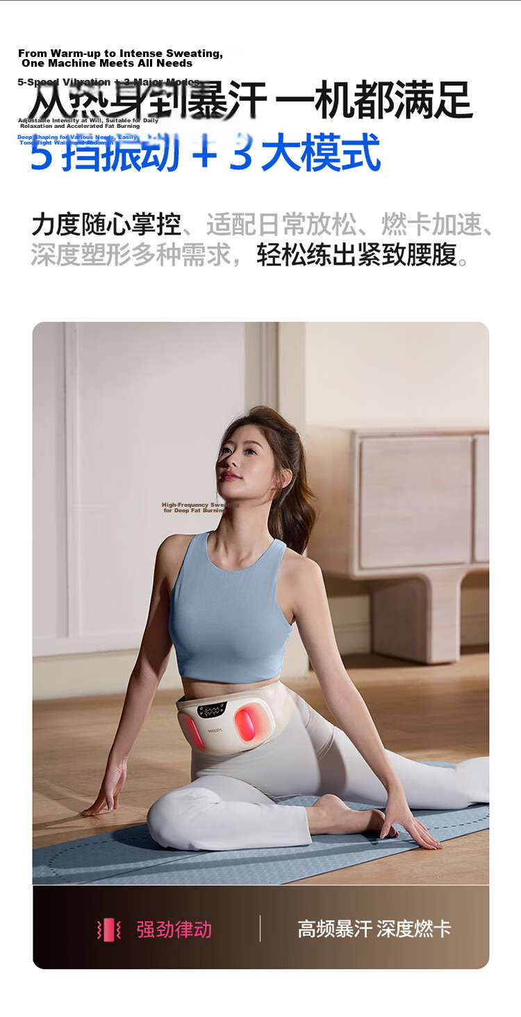 PHILIPS Fascia Ring Fat Burning Machine Abdominal Fat Burner Slimming Sweat Waist Belt Shaking Belly Device Lazy 3201D 13