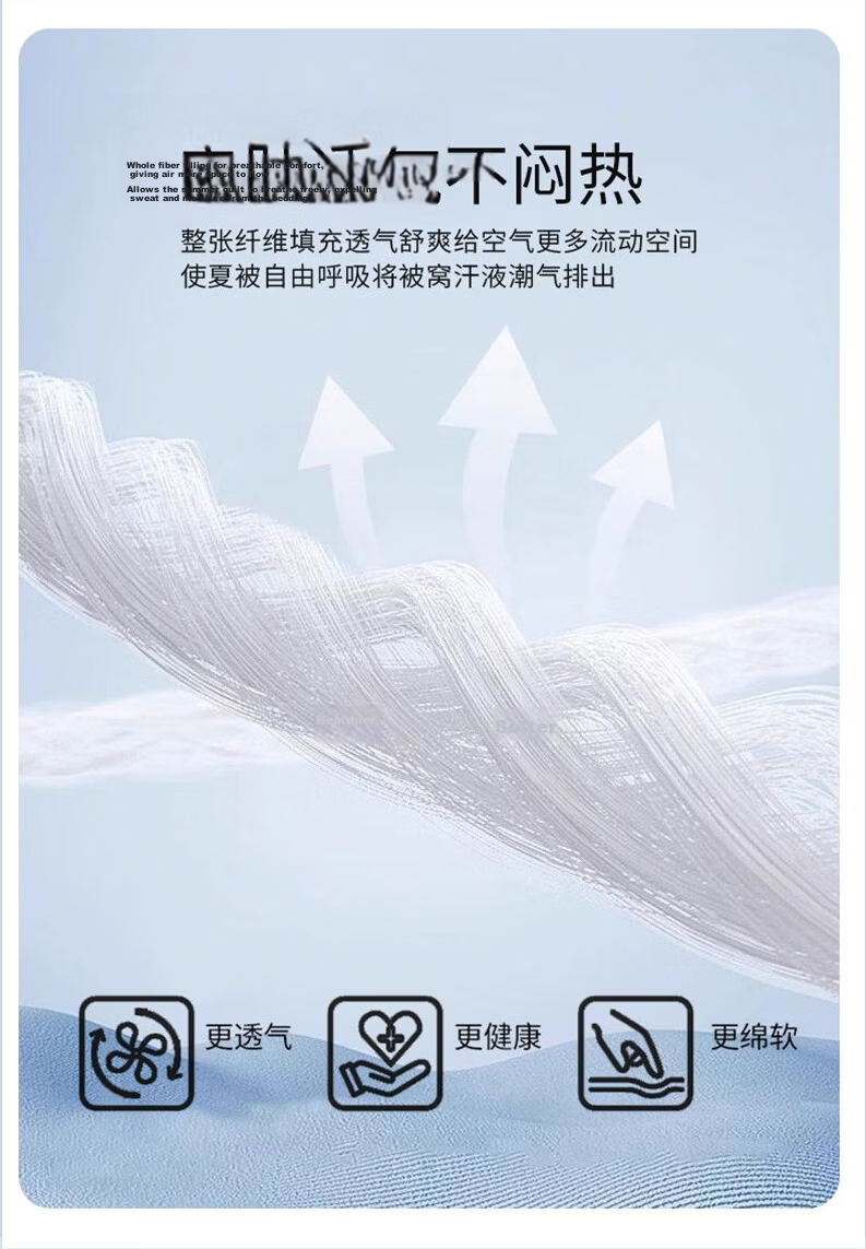 MUJI Class A Cooling Ice Silk Summer Quilt Breathable Thin Air-Conditioning Blanket Machine Washable 150x200cm 9