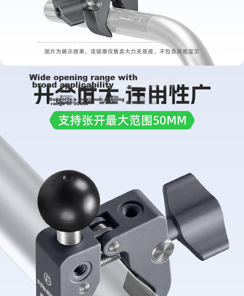 FANAUE Motorcycle Phone Holder Heavy Duty Clamp 20mm Ball Head Base Sports Camera Mount Anti-theft Quick Release CC-04(20) 12