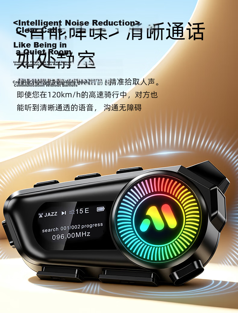 Baking Motorcycle Riding Bluetooth Helmet Headset Waterproof Level 6 Full Face Half Face Professional Intercom Headset Smart Noise Cancelling Long Battery Life 4