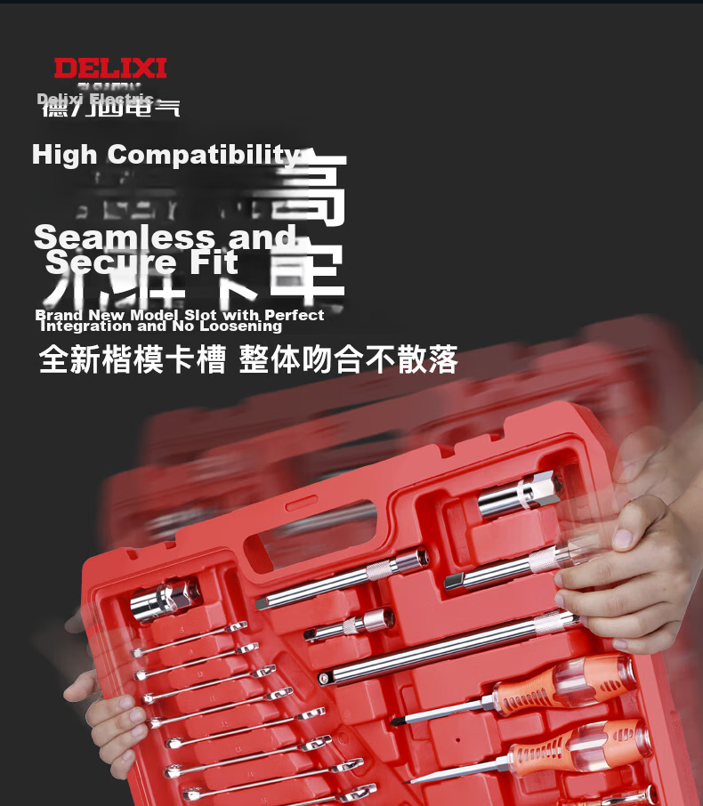 DELIXI ELECTRIC Auto Repair Tool Set 72-Tooth Precision Ratchet Wrench Kit DH-Q53 Socket Household 53-Piece Set 7