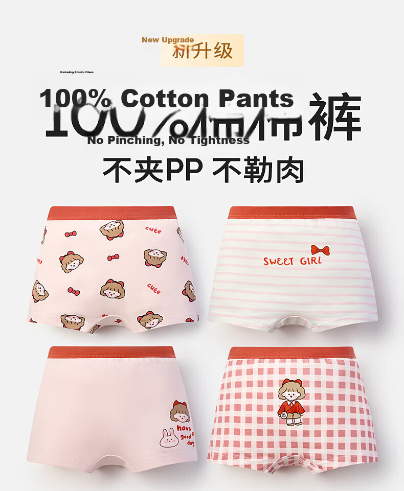 Baby Girls' Children's Underwear Mid-to-Large Size A-Class Cotton Breathable Comfortable Boxer Shorts 1