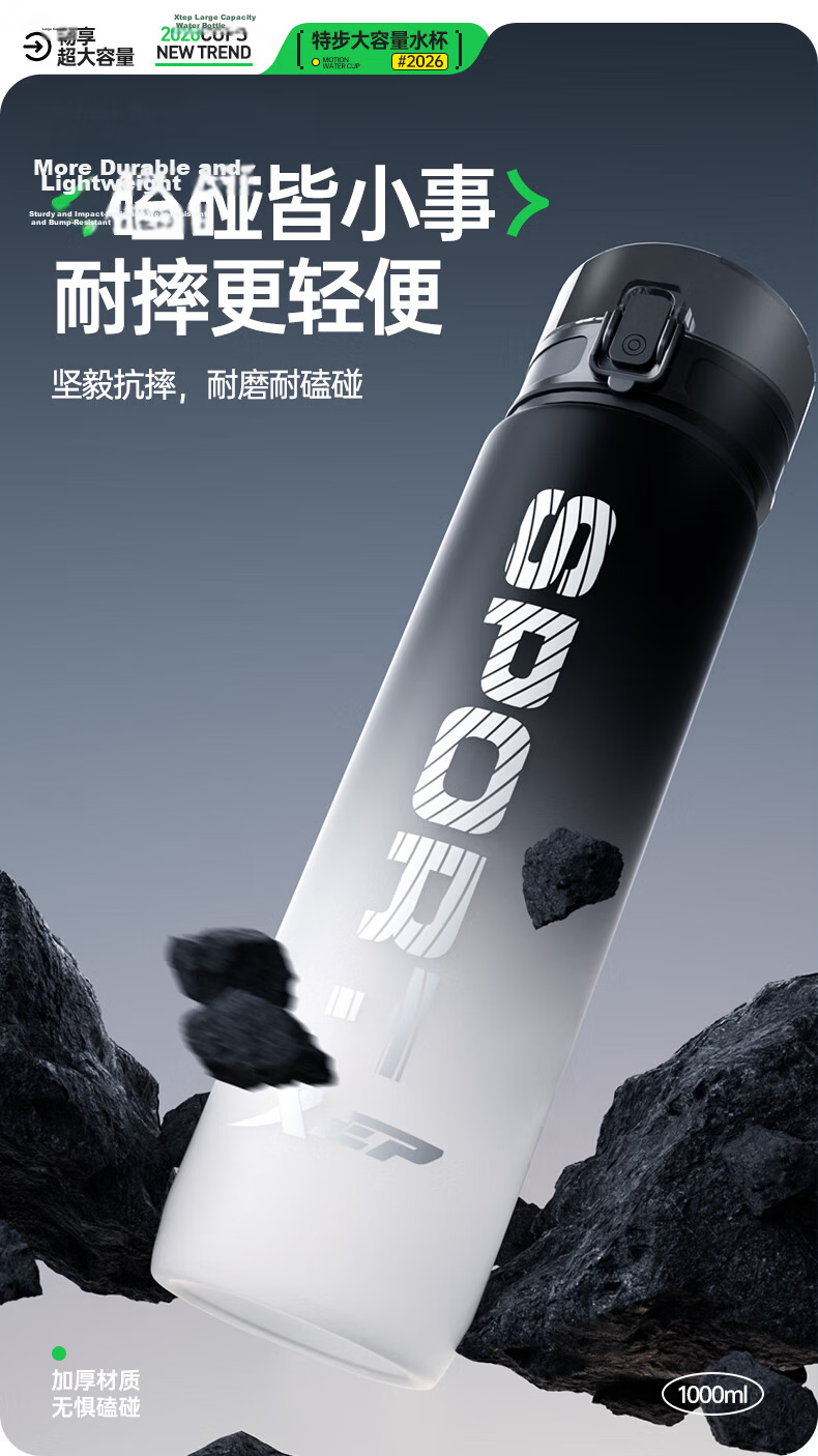 XTEP Sports Water Bottle Large Capacity Student Children School Use Unisex Fitness Portable High Temperature Resistant Summer Cup Black 14