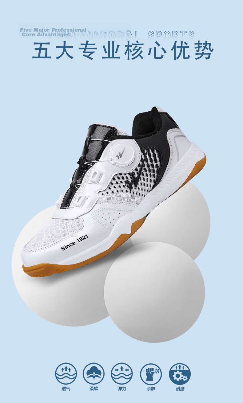 Shuangxing Badminton Shoes Unisex Adult Children Table Tennis Shoes Lightweight Sports Training Shoes White Blue (Dual Use for Badminton and Table Tennis) Size 41 5