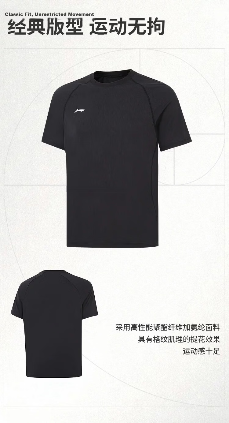 LI-NING Quick-Dry Breathable Men's Sports T-Shirt Summer Lightweight Short Sleeve Fashion Casual Comfortable Versatile Athletic Tee 4