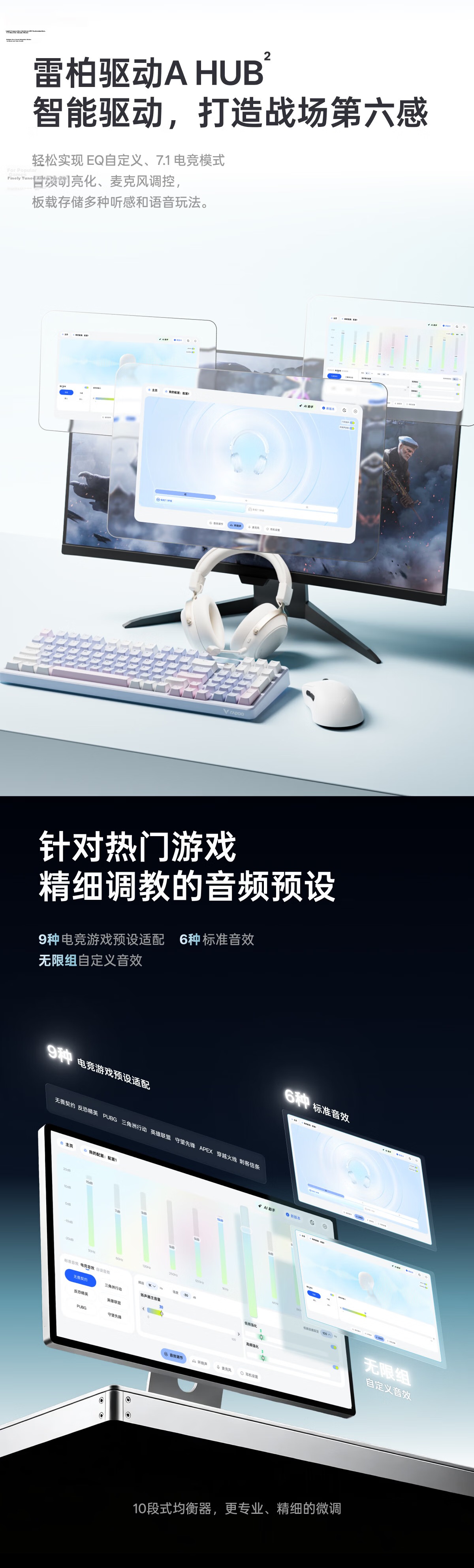 Rapoo VE3 Wireless Four-Mode Gaming Headset Over-Ear Delta Operation FPS Valorant Esports Chicken Dinner Positional Audio Multi-Device Compatible Mint Green 13
