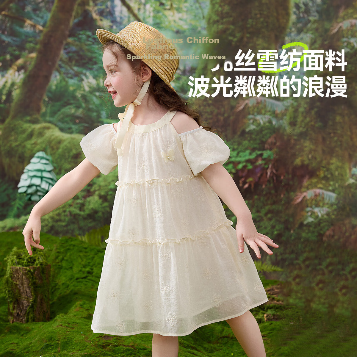 ASK JUNIOR Children's Summer Dress, Toddler Ruffle Spaghetti Strap Dress, Girls' Princess Dress, Cake Skirt 5