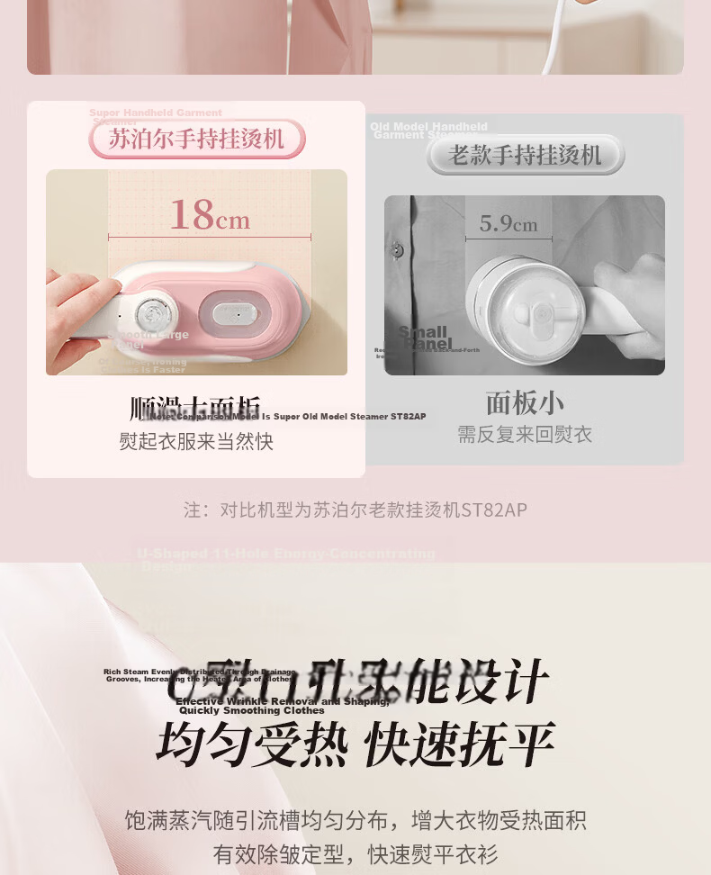 SUPOR Pulse Energy Steam Handheld Garment Steamer/Electric Iron Micro-Pressurized Sterilization and Wrinkle Removal Portable Foldable Travel Iron 936B 9