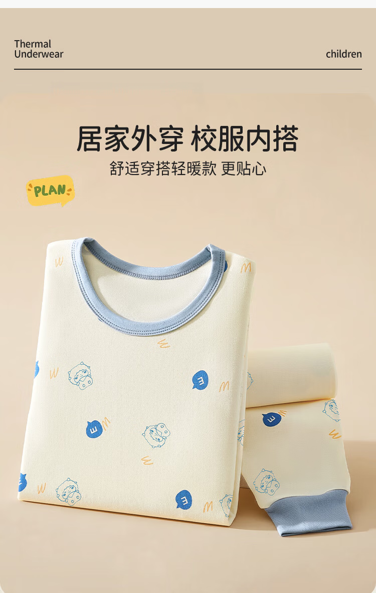 Urban Beauty [100% Cotton + 10A Antibacterial] Boys' Children's Thermal Underwear Set Autumn Winter Warm Pajamas for Teens 7