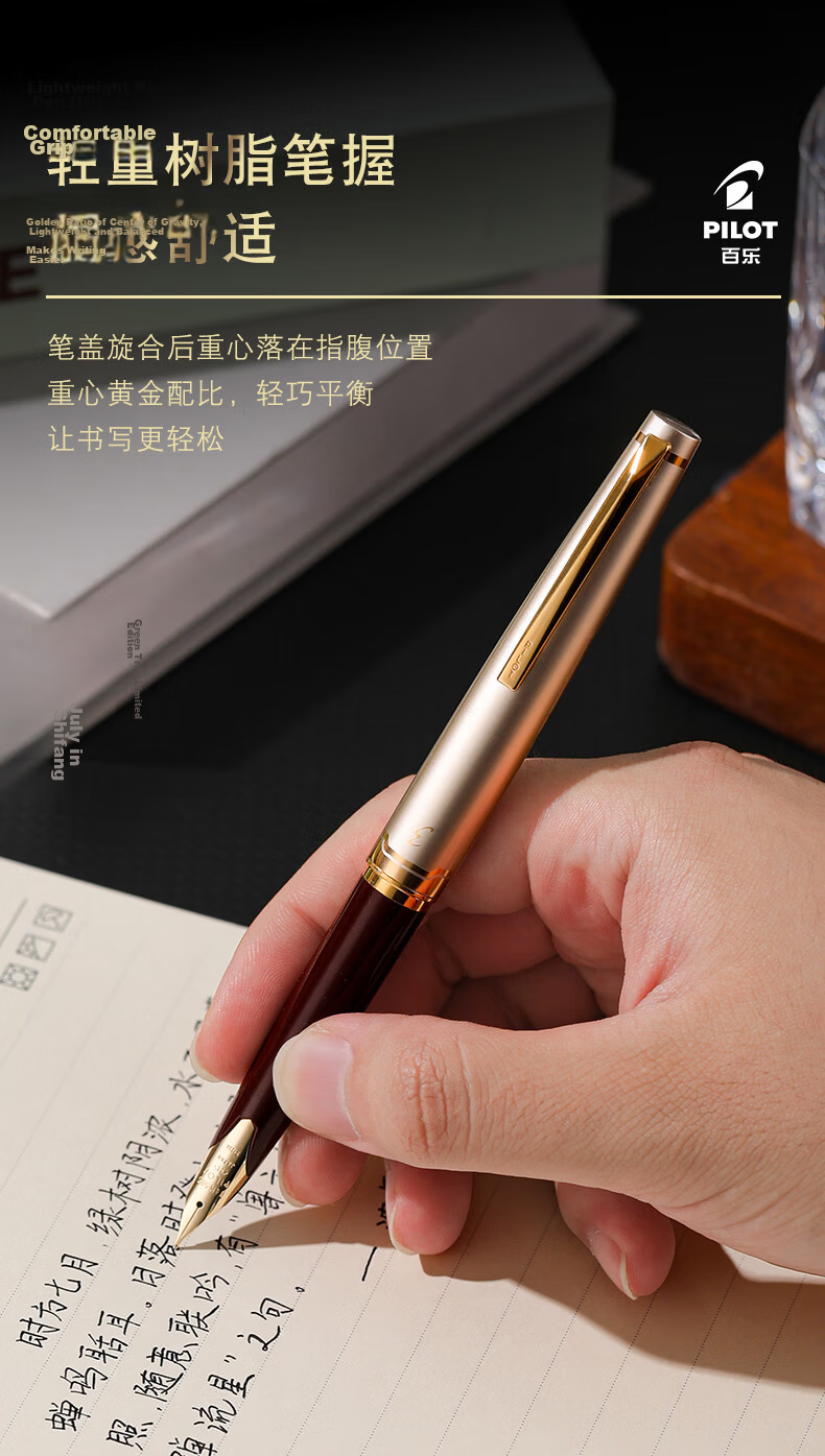 PILOT Elite95s Folding Fountain Pen Set with 14K Gold Nib for Calligraphy Practice, Business Office, Adult Gift - F Nib in Champagne Color with Pen Cap (Ink Included) 6