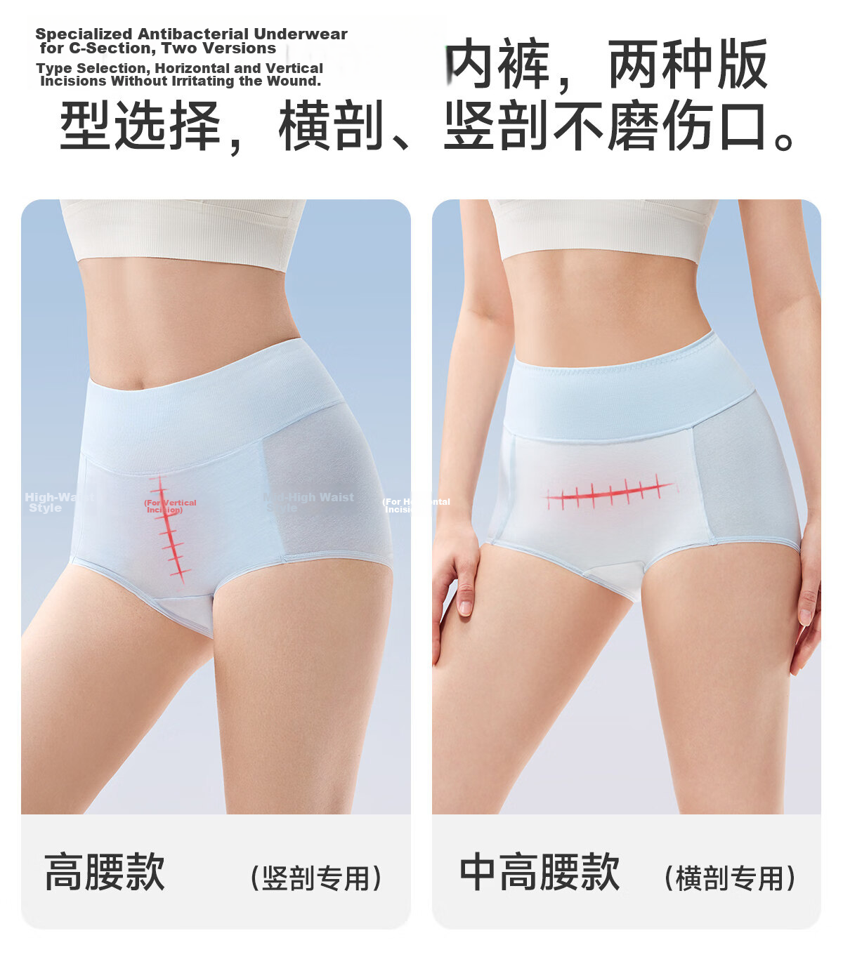 JOYNCLEON Postpartum High-Waist Cotton C-Section Maternity Underwear Extended Crotch Tummy Control Vertical Seam L Jnk196770 6