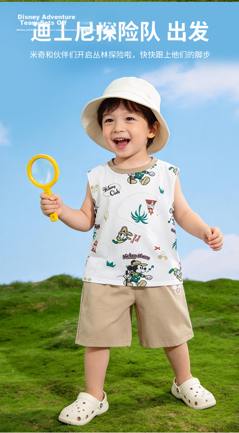 Disney Summer New Boys' Cooling Set Mickey Breathable Vest T-Shirt Casual Shorts Sports Two-Piece Set Khaki 130 3