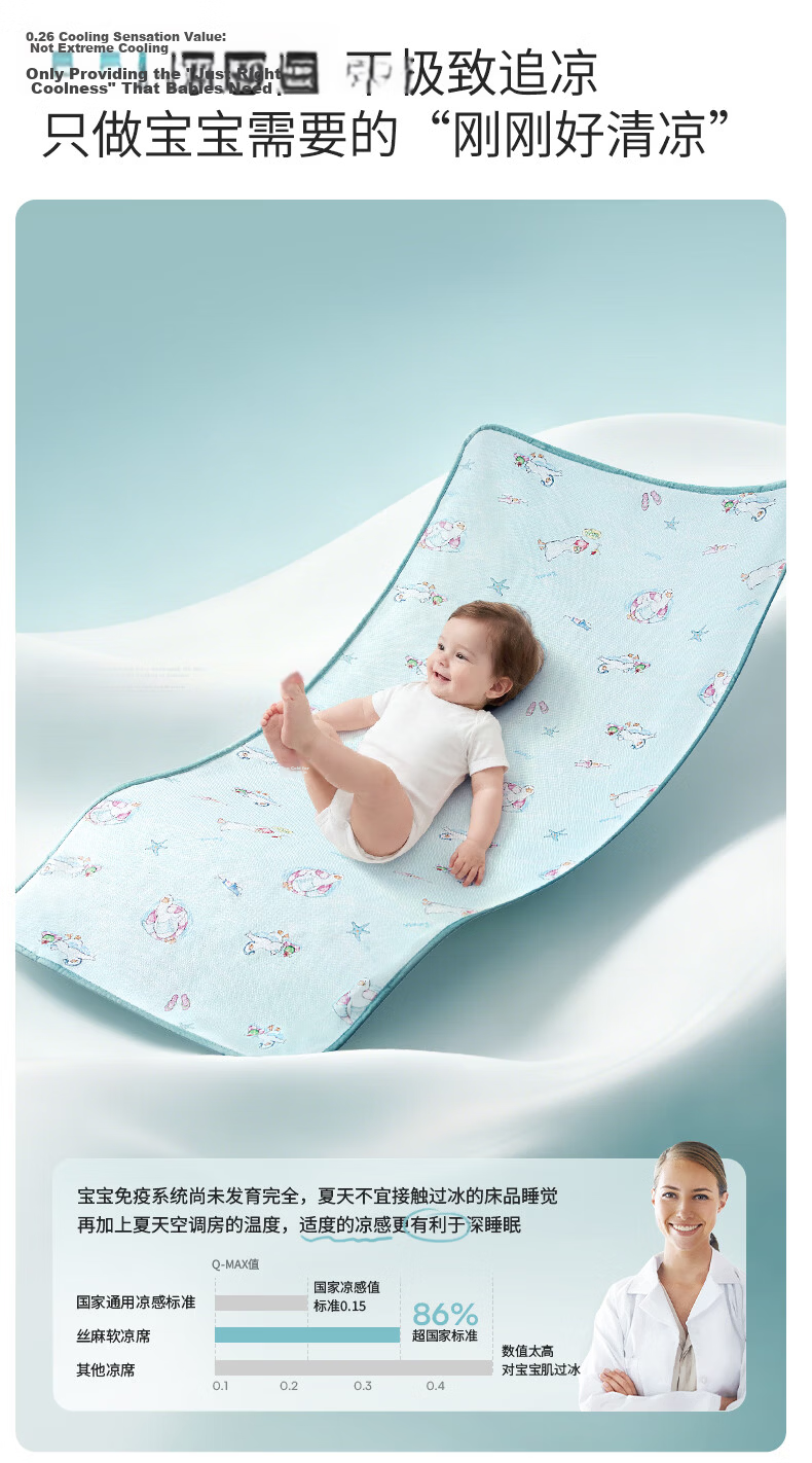 EMXEE Baby Cooling Mat A-Class Silk Linen Infant Newborn Special Children's Cooling Mat Baby Kindergarten Mat Mermaid Princess 17