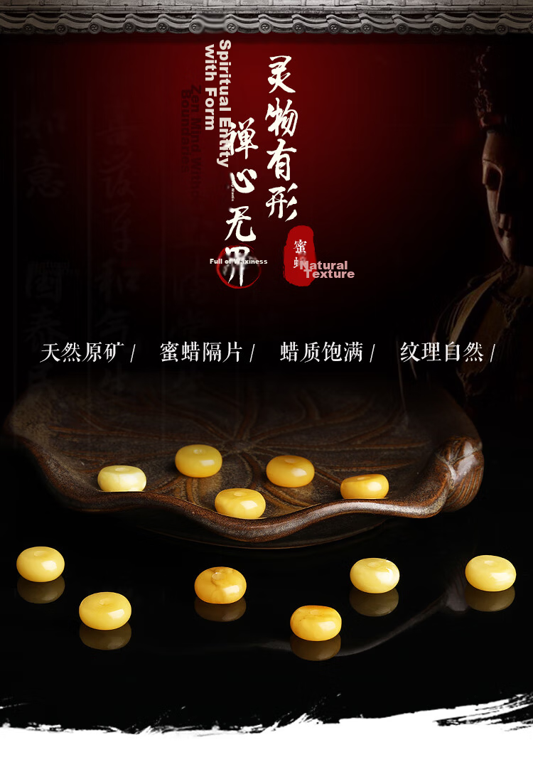 Yanyun Jewelry Natural Raw Amber Spacer Beads Single Loose Beads Bracelet Amber Beads DIY Accessories Diameter 10mm Thickness 4mm 1