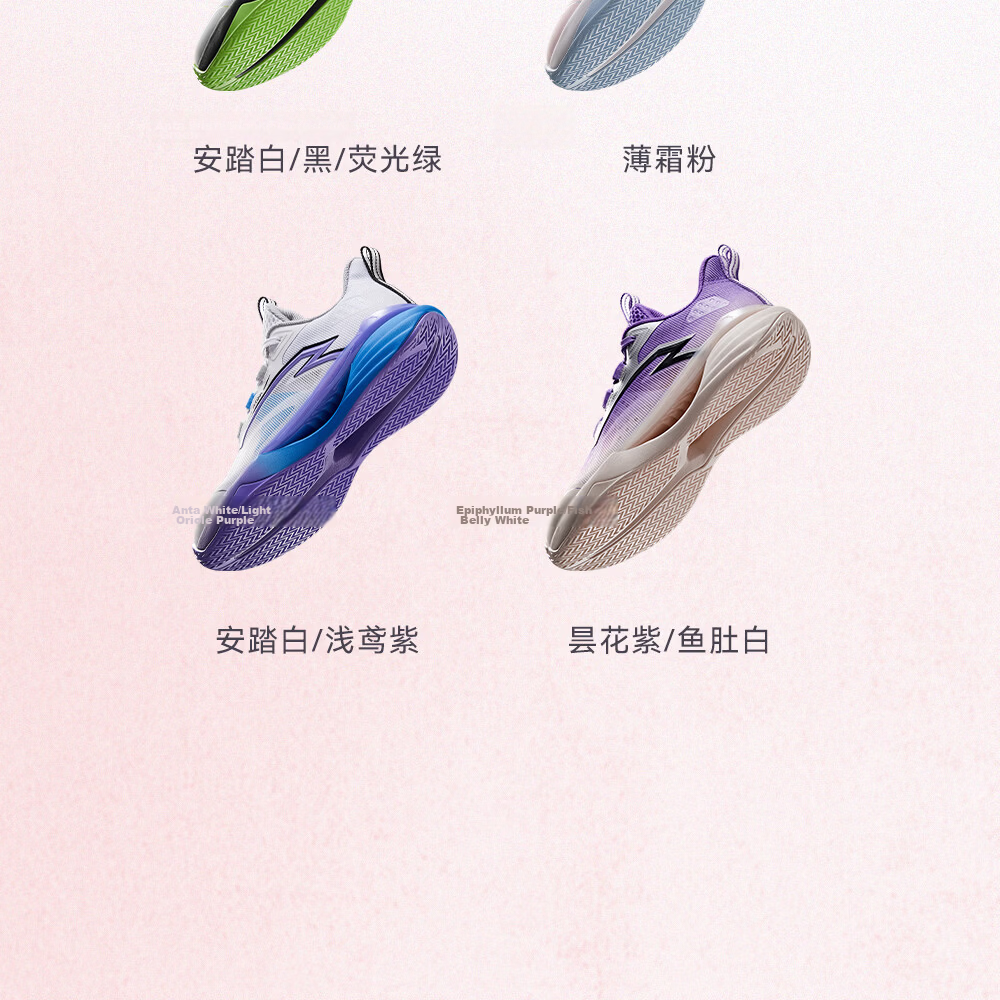Anta Kids Boys Sports Shoes Big Kids 2026 Summer Mesh Breathable Performance Wind Tunnel Basketball Shoes A12621105 12