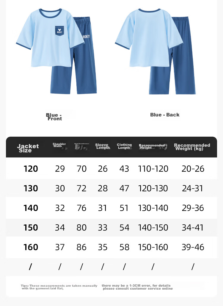 Disney Boys' Summer Thin Modal Pajama Set 2-Piece 2026 New Kids' Air Conditioning Clothes 120 8