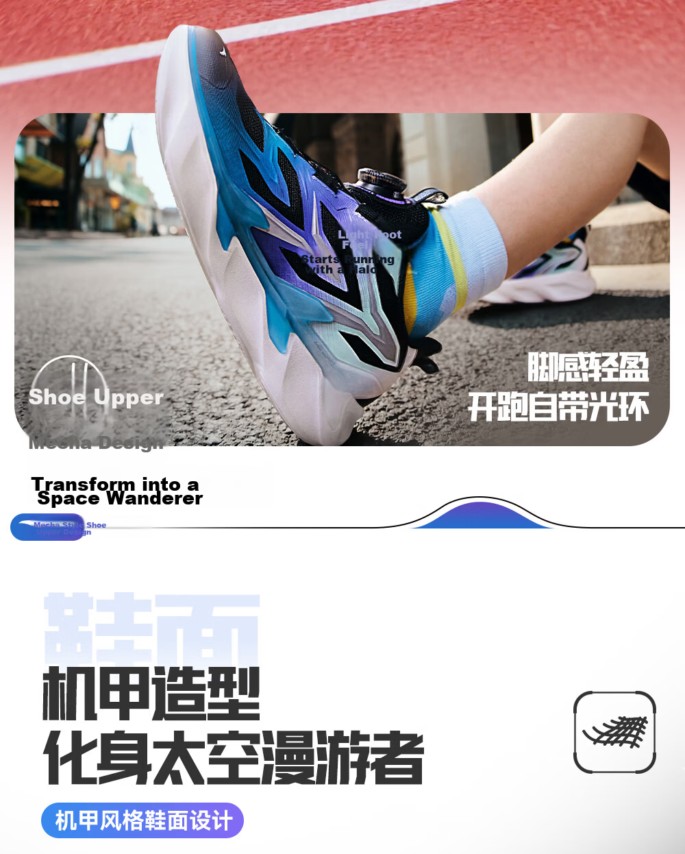 Anta Kids Bow Speed 2.0 Boys Running Shoes 2026 Professional Running Shoes Student Training Dial Children's Shoes A12615505H 8