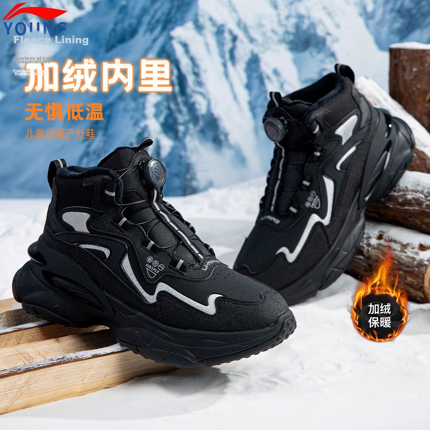 LI-NING Kids' Cotton Shoes Children's Winter Sports Shoes Boys and Girls Fleece-Lined Warm Reflective Mid-Top Casual Shoes