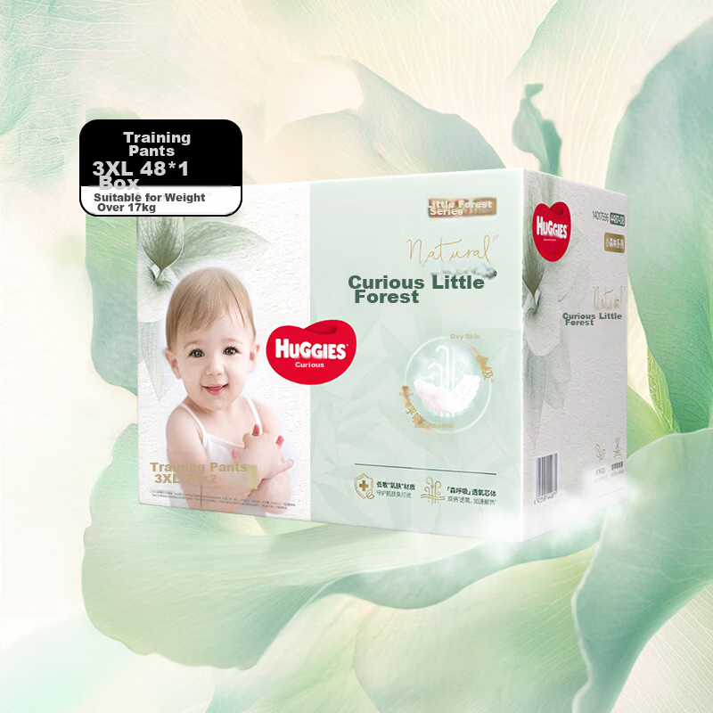 Curious Little Forest Pants Diapers Baby Growth Pants Pull-Up Diapers XXXL Size 48 Pieces