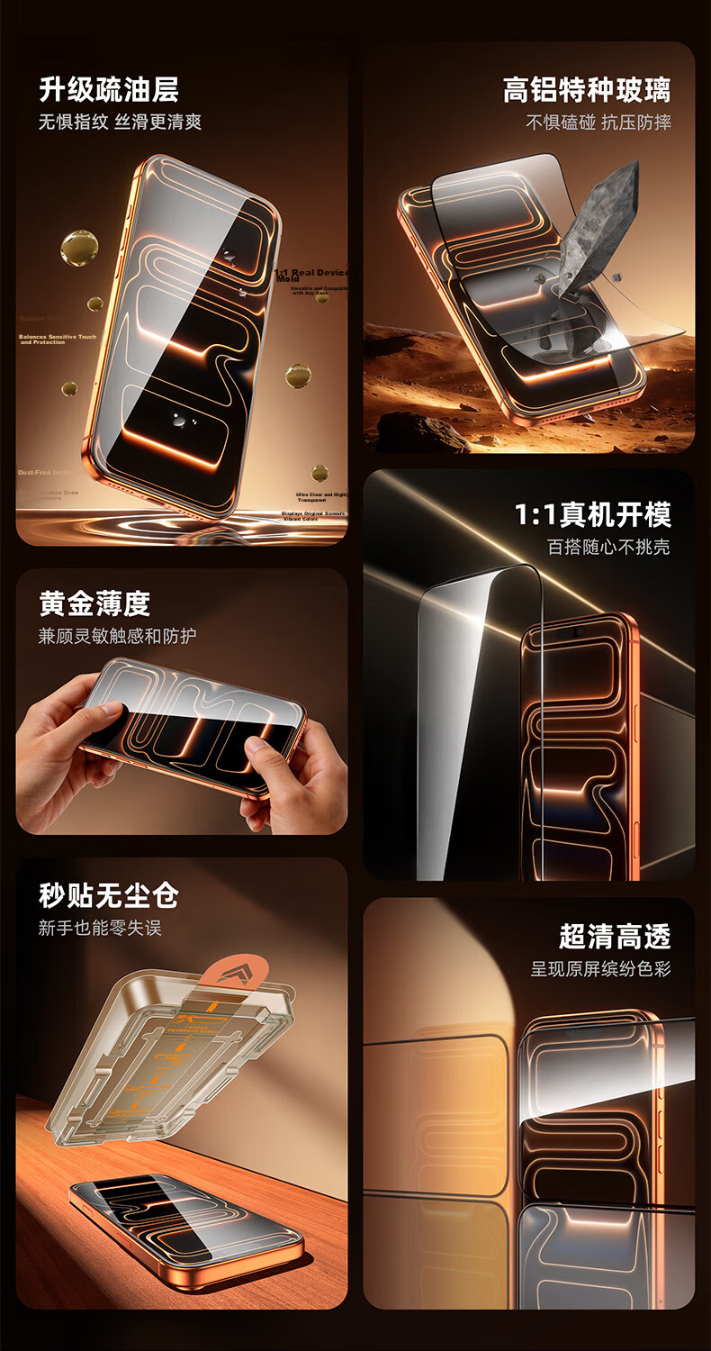 Shangsu Tempered Glass Screen Protector for iPhone 17, Compatible with iPhone 16 Pro, HD Clear, Easy Installation, Smooth Touch, Explosion-Proof, Drop-Resistant, High Transparency, Anti-Fingerprint, D 2