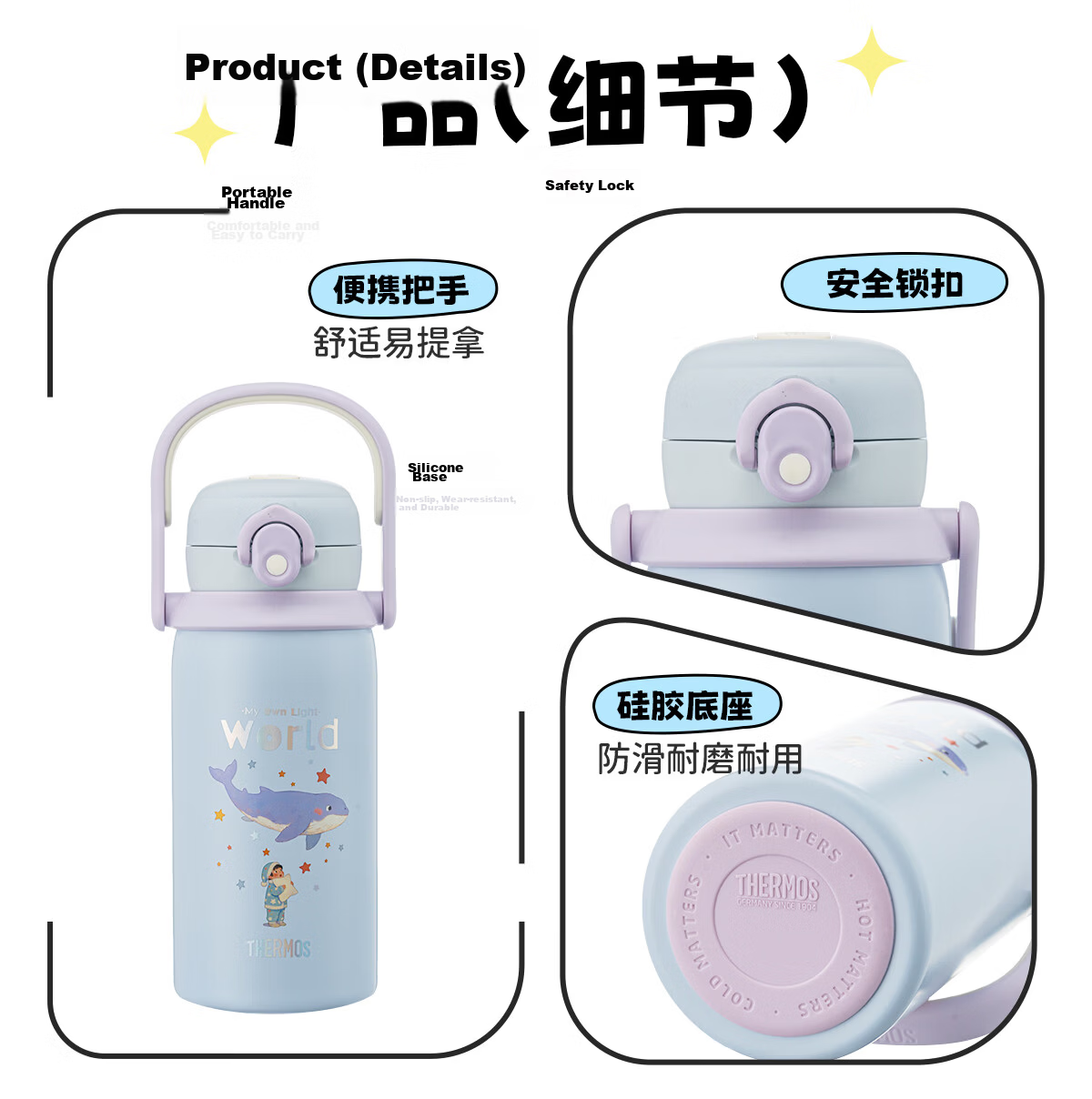 THERMOS Children's Insulated Cup, Dual-Drinking Design for Students Aged 6-12, School-Specific, 316L Stainless Steel Water Bottle, 520ml, Blue 9