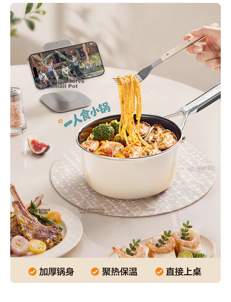 SUPOR 18cm Enamel Non-Coated Baby Food Milk Pot Flat Bottom Soup Pot Compatible with Induction and Gas Stoves 20