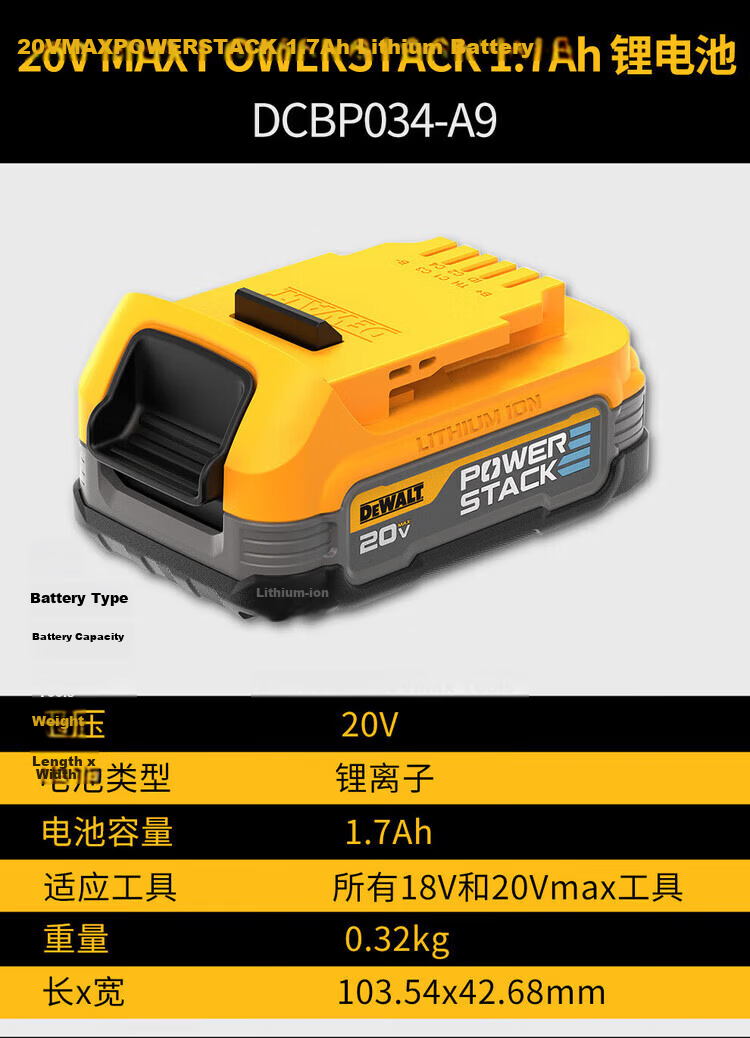 DEWALT DCB182/184/203/183/127-A9 Lithium Battery Original Lithium Drill Wrench Hammer Angle Grinder Accessories 9