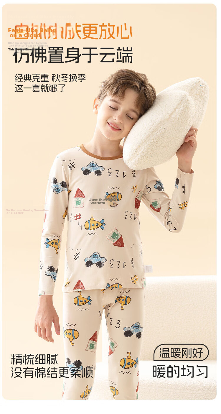 Urban Beauty Children's Thermal Underwear Boys Pure Cotton Autumn Clothes Autumn Pants Big Kids Baby Autumn Winter Youth Cotton Pajama Set 4