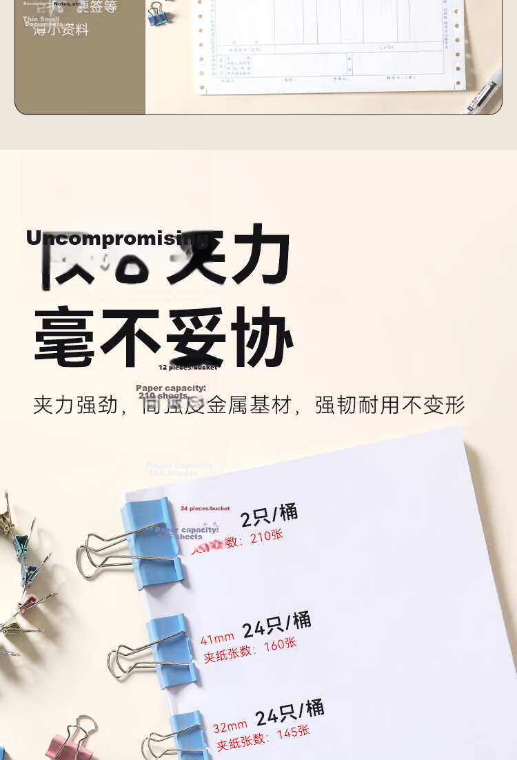 JD Jingzao No.1 Colored Long Tail Clips Swallowtail Clips 50mm (12 pcs) Ticket Clips Butterfly Clips Metal Document Clips Real Value Series Office Supplies 3