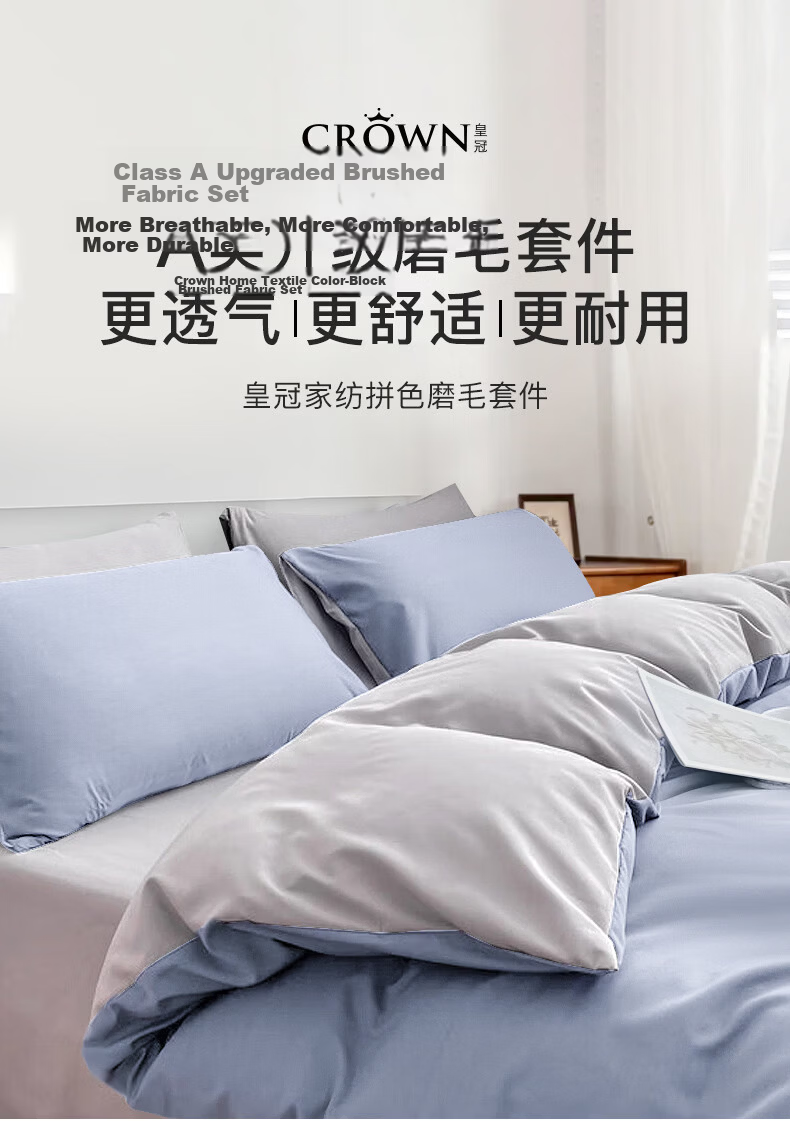 CROWN Four-Piece Bedding Set 1.8/2.0m Sheet Duvet Cover Pillowcases All-Season Luxury High-End Quilt Cover 220x240cm 1