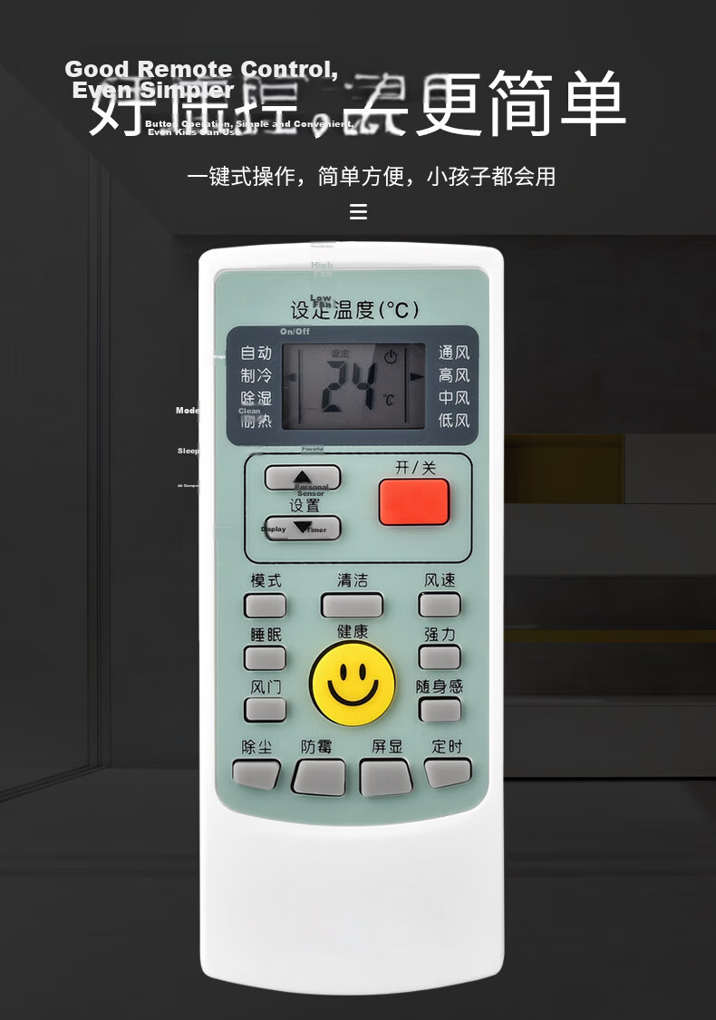Aodoran Universal Remote Control Compatible with AUX Air Conditioner 4