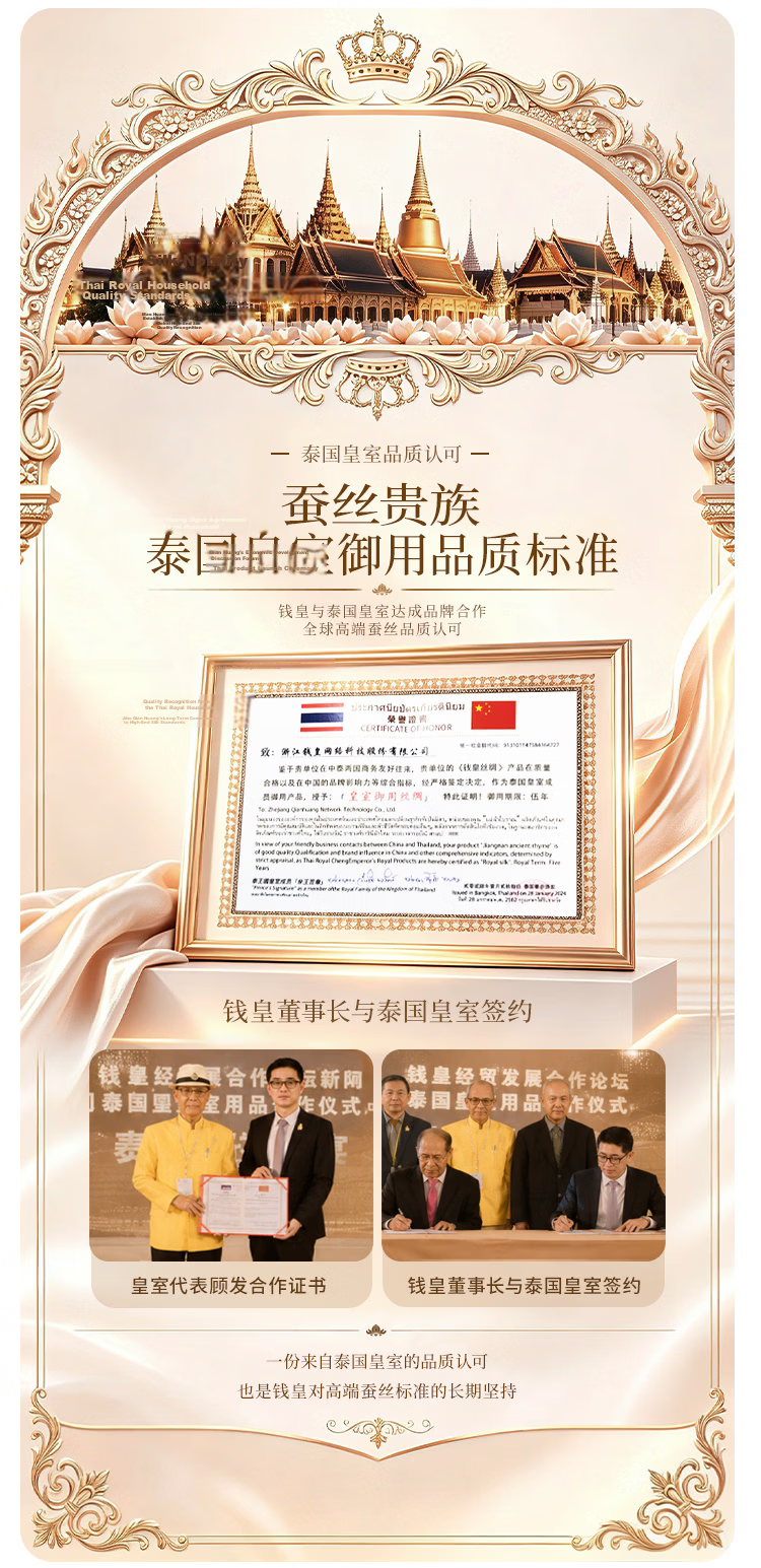 Qianhuang Gold Silk Air Conditioning Summer Quilt 100% Mulberry Long Silk Silk Quilt 1 Jin 200*230cm Yellow 7