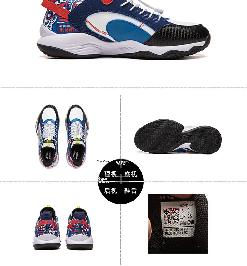LI-NING Pioneer Spirit Basketball Shoes Kids Boys Girls Spring 2026 New Shock Absorption Rebound Lightweight Comfortable Youth Sports Shoes 3