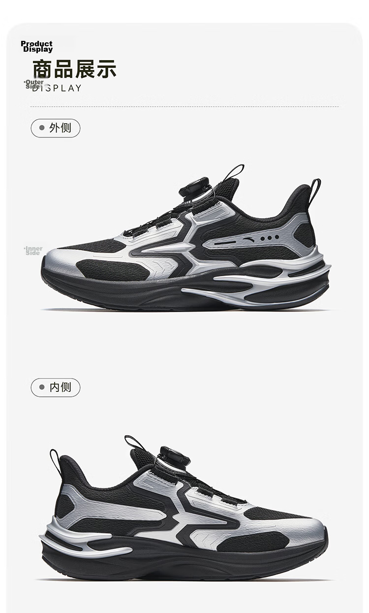 ANTA Children's Shoes, Boys' Sports Shoes, Chihuan Running Shoes, 2026 Autumn Mesh Breathable Youth Running Shoes 33