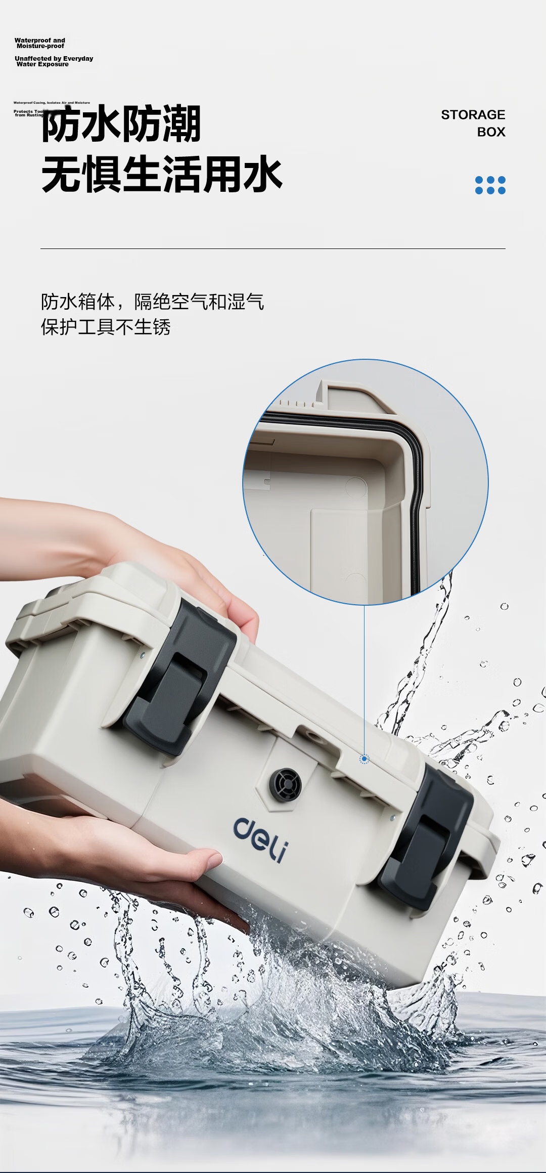 Deli Reinforced Three-Layer Folding Toolbox, Plastic Storage Box, Multifunctional Repair Household Hardware Organizer, 19 Inches 6