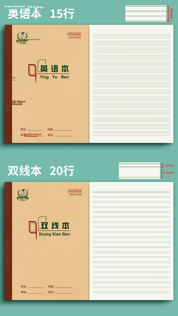 Duoliboshi, 10 Books, 16K26 Sheets, 11-Grid Large-Sized Exercise Book, Soft Copy Book, Tianzige Book, Beijing Designated Essential for Students 10