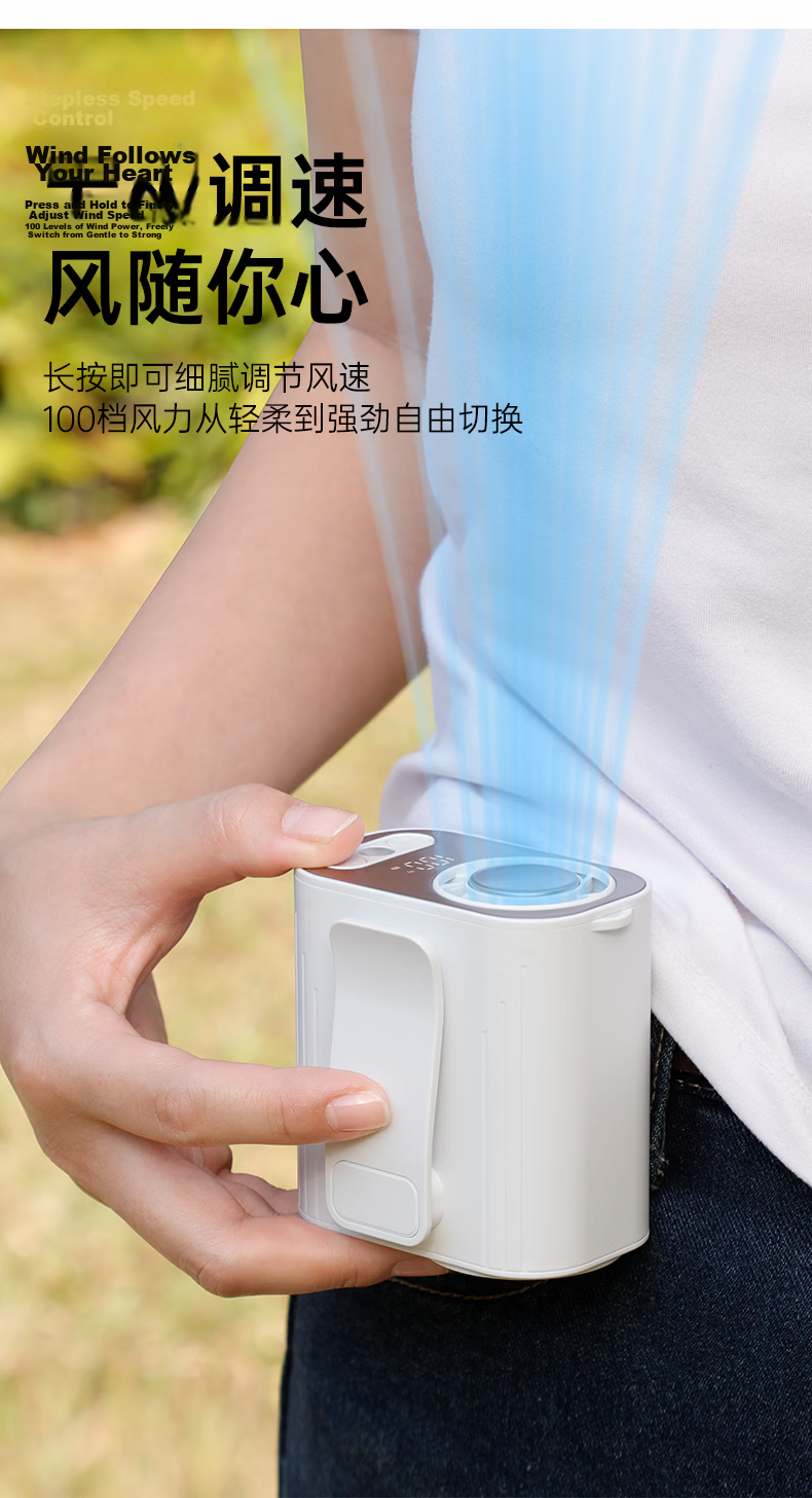 AIMIKU Outdoor Ice Cooling 2026 New Waist Hanging Fan Large Capacity Construction Site Powerful Clip-On Waist Fan Long Battery Life Portable Rechargeable Small Fan 13
